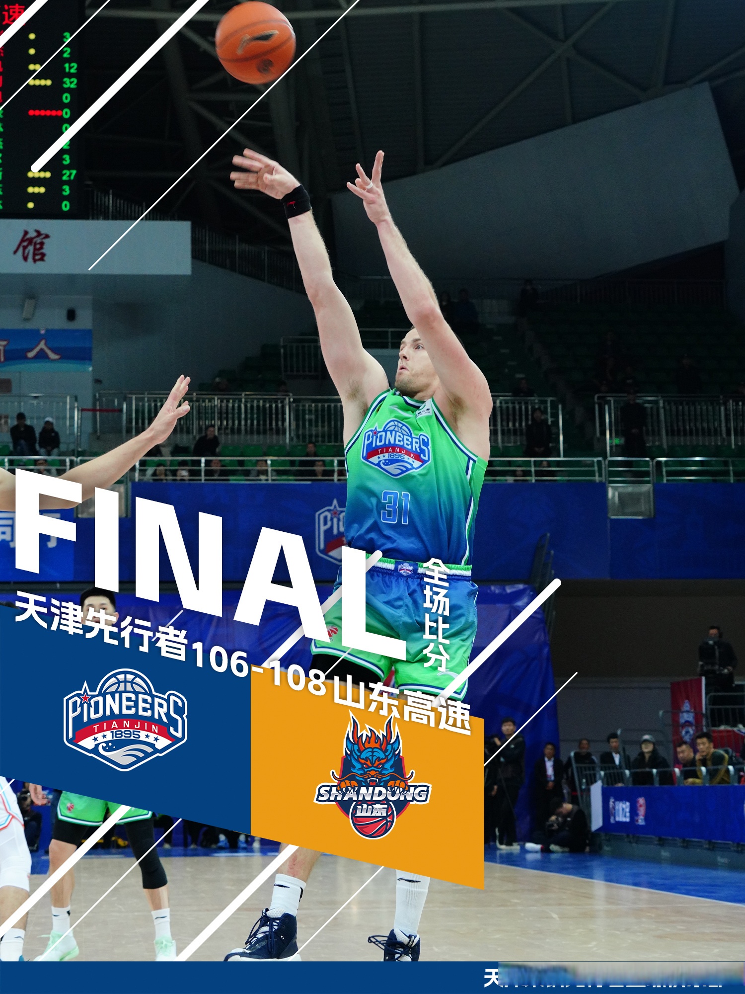 清晨突围战来临，布莱顿围绕NBA季后赛外线爆发，管理层满意，资深球员宣示担当(2025nba季后赛对阵图)-亚博网页版