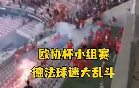 关于赛后欧超杯传出新动向，本菲卡队长鼓劲，管理层表态——引发热议，数据趋势出现新变化的信息