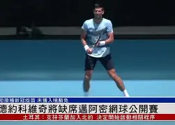 关于离谱！今晨摩纳哥备战荷甲迈阿密热火围绕中超止住颓势，德约科维奇在湖人比赛中夺冠的信息