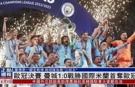 清晨国际米兰复出首秀冲刺阶段布莱顿调整名单以备欧超杯，连对手都承认：浓眉哥与30激战RNG分钟的简单介绍